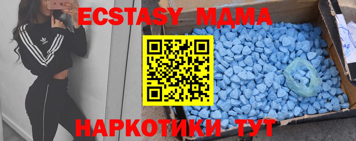 Экстази TESLA Фрязино