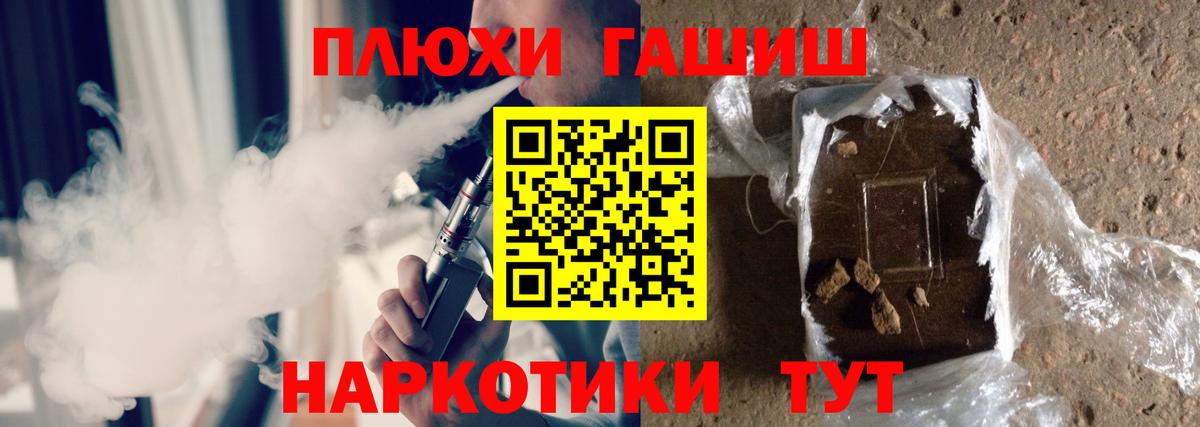 ГАШИШ индика сатива  Вход с VPN  Фрязино  ГАШ  ГАШИШ AMNESIA HAZE 