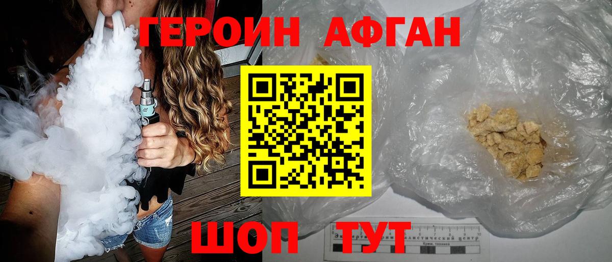Меф   ГАШИШ  Фрязино  LSD-25  Конопля  Где найти наркотики?  Канабис  Вход с VPN  Альфа ПВП СОЛЬ кристаллы  Cocaine 