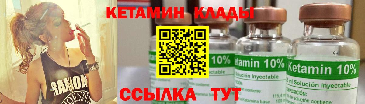 Кетамин VHQ  КЕТАМИН VHQ  дарк нет телеграм  Вход с VPN  Фрязино 