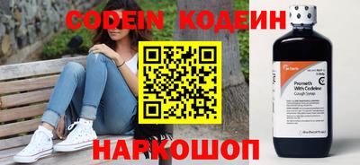 марки nbome Комсомольск-на-Амуре
