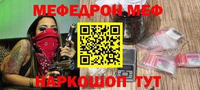марки nbome Комсомольск-на-Амуре