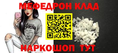 меф VHQ Коммунар