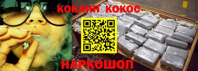 марки nbome Комсомольск-на-Амуре