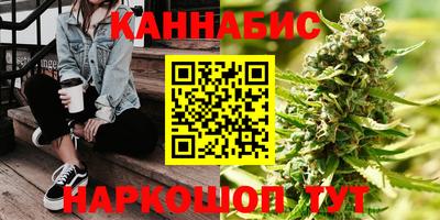 марки nbome Комсомольск-на-Амуре