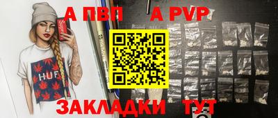 марки nbome Комсомольск-на-Амуре