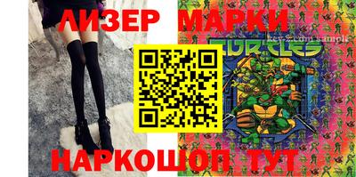 марки nbome Комсомольск-на-Амуре