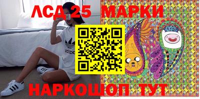 марки nbome Комсомольск-на-Амуре
