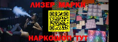 марки nbome Комсомольск-на-Амуре