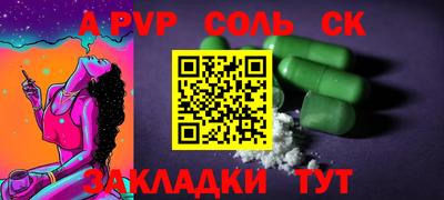 марки nbome Комсомольск-на-Амуре