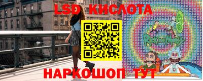 марки nbome Комсомольск-на-Амуре