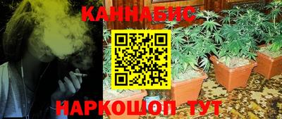 марки nbome Комсомольск-на-Амуре