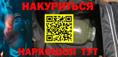 марки nbome Комсомольск-на-Амуре