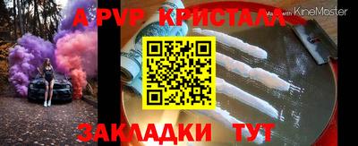 меф VHQ Коммунар