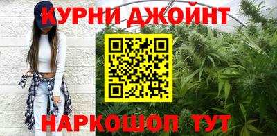 марки nbome Комсомольск-на-Амуре
