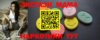 марки nbome Комсомольск-на-Амуре