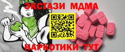 марки nbome Комсомольск-на-Амуре