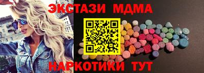 марки nbome Комсомольск-на-Амуре