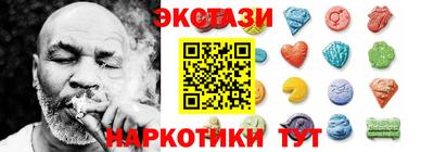 меф VHQ Коммунар