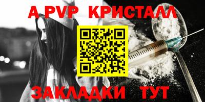 меф VHQ Коммунар