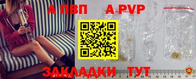 марки nbome Комсомольск-на-Амуре