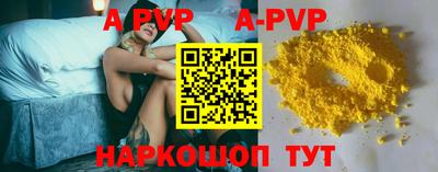 меф VHQ Коммунар