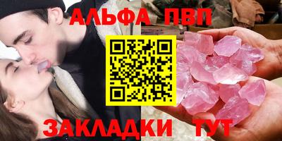 меф VHQ Коммунар