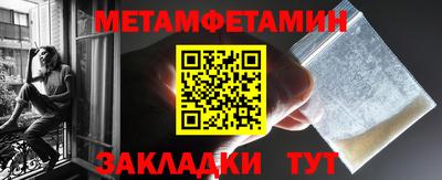 меф VHQ Коммунар