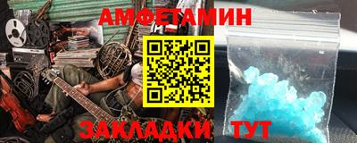 меф VHQ Коммунар