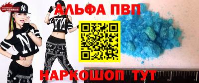 меф VHQ Коммунар