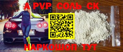 меф VHQ Коммунар