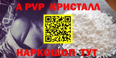меф VHQ Коммунар