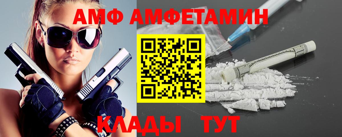 A-PVP Фрязино
