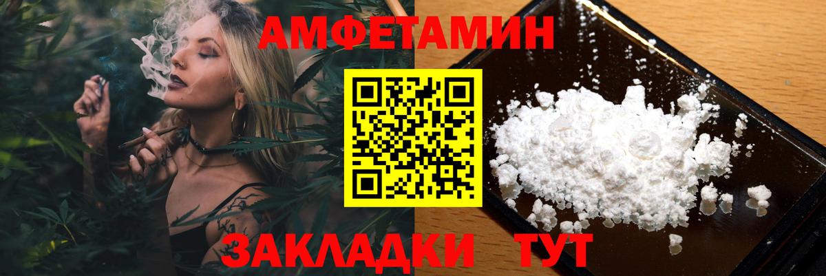 Первитин Methamphetamine  Вход с VPN  Первитин Methamphetamine  Фрязино 
