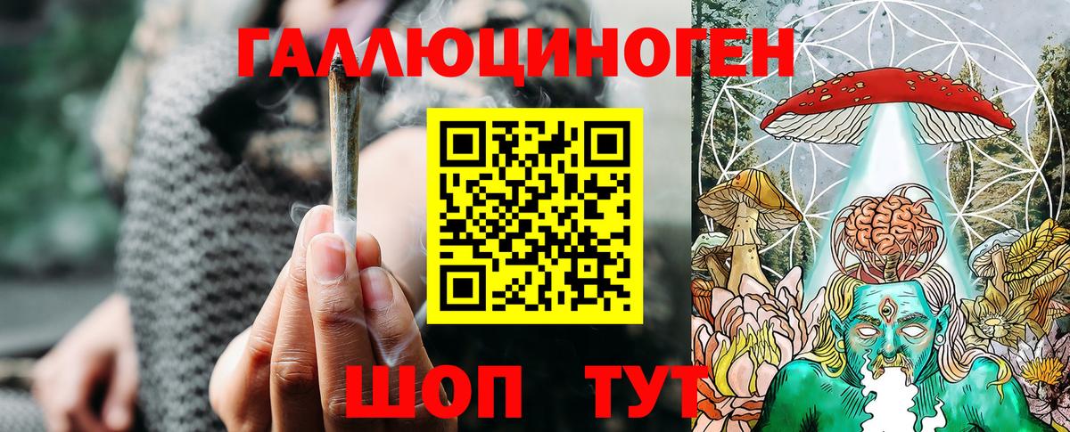 Фрязино  цена наркотик  Вход с VPN  Галлюциногенные грибы ЛСД  Псилоцибиновые грибы Cubensis 