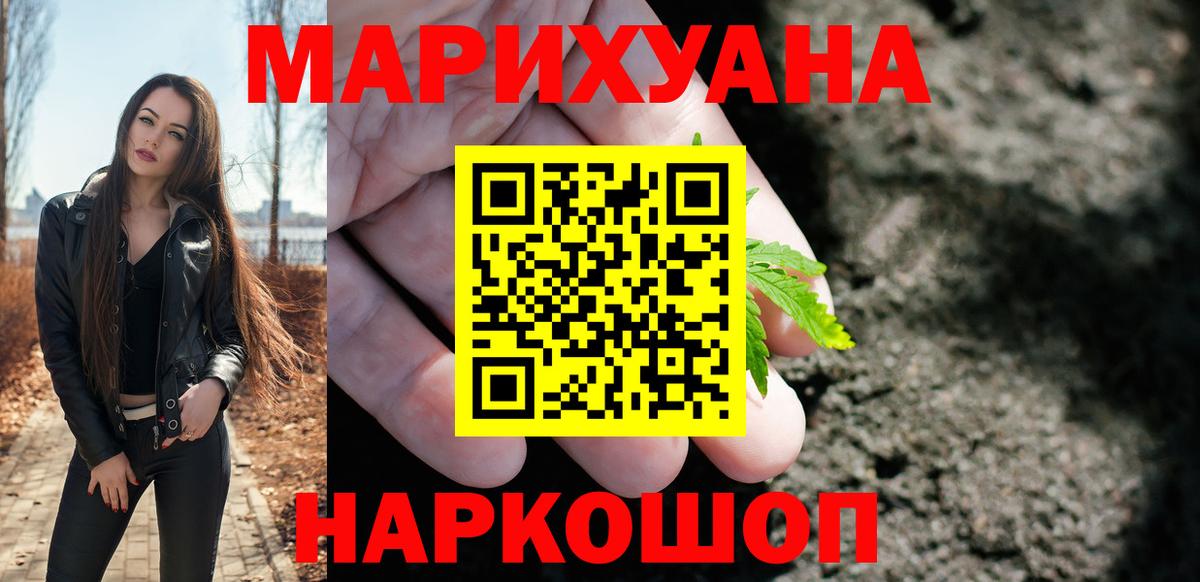 Фрязино  Марихуана конопля  Вход с VPN  Марихуана ГИДРОПОН  МАРИХУАНА сатива  Конопля марихуана 
