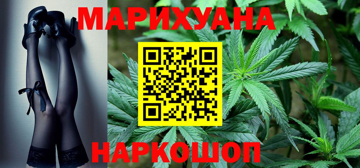 Конопля планчик Фрязино